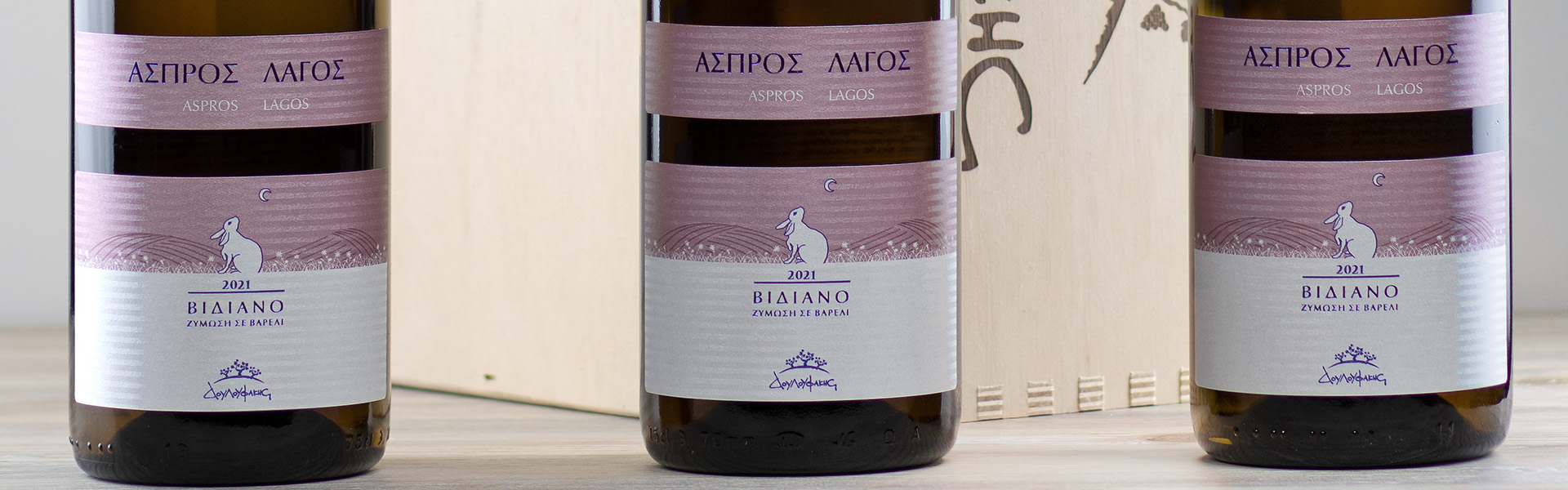 Greek wine Greek wine
