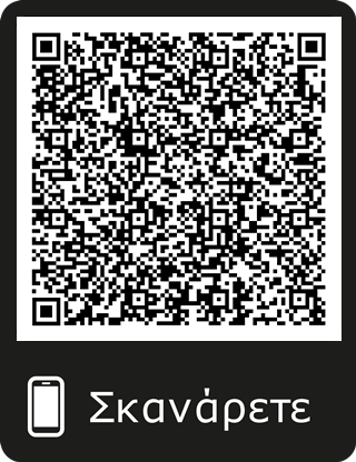 Σκανάρετε το QRCode για να αποθηκεύσετε την επαφή ΟΑΡΙΑ ΒΑΣΙΛΑΚΗ