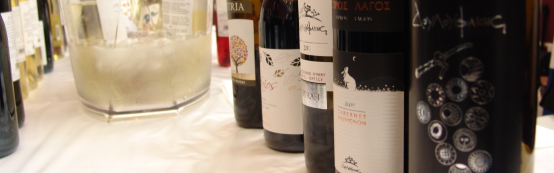 Photos Douloufakis Winery Crete Greece Events