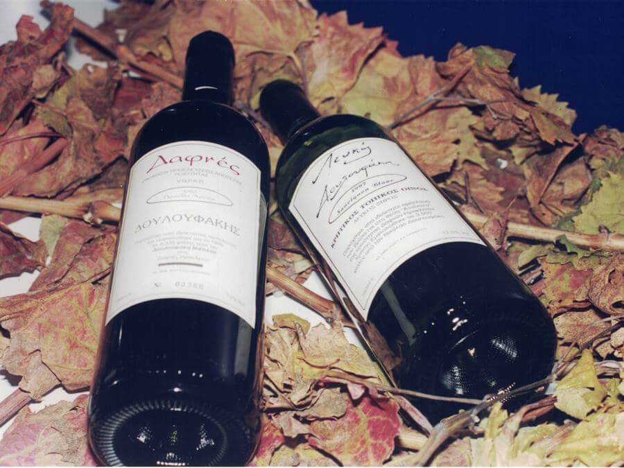 First bottling at Douloufakis winery 1997