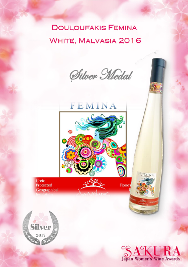 2017 - Silver medal for Femina in Japan